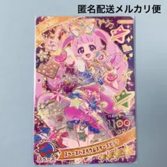 2025年最新】アイプリバース2弾の人気アイテム - メルカリ