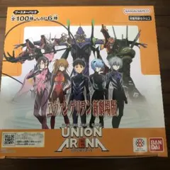 2025年最新】ユニオンアリーナ box 未開封の人気アイテム - メルカリ