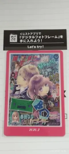 りぼんウエハース　ハローイノセント