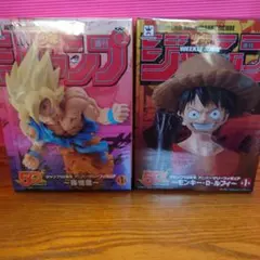 ジャンプ50thアニバーサリーフィギュア　孫悟空　ルフィ