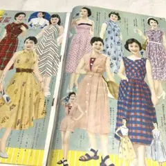 2026年最新】昭和レトロ洋裁本の人気アイテム - メルカリ