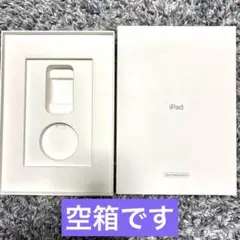 2026年最新】ipad 空箱の人気アイテム - メルカリ