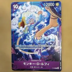 2026年最新】交流会 プロモ ルフィの人気アイテム - メルカリ