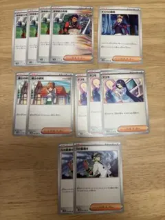 ポケモンカード サポート トレーナーズ まとめ売り