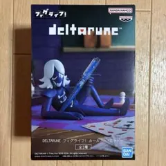 2026年最新】DELTARUNE フィグライフ! ルールノー・カァドーの人気