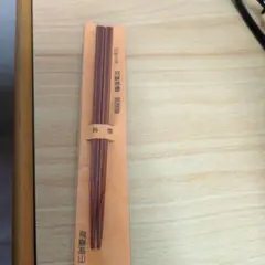 わかこ様 リクエスト 2点 まとめ商品