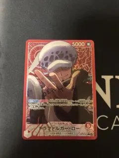 ONE PIECE トラファルガー・ロー　リーダーパラレル