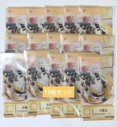 刀剣乱舞 チケットライクコレクション 小狐丸 チケライ