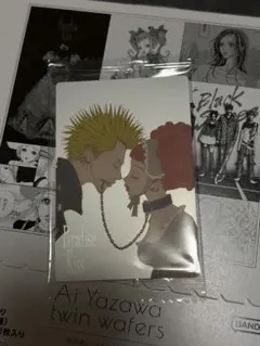 【匿名】矢沢あい　ツインウエハース