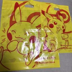 ポケモンセンター ピカチュウ ショップ袋 2枚セット