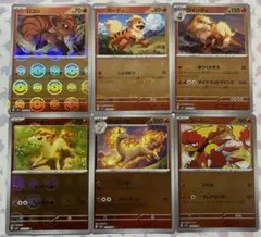 ポケカ　ポケモンカード　151 sv2a モンスターボールレア　炎タイプ