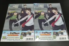 ハイキュー!! ミニクリアファイルセット
