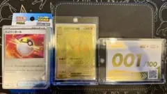 メガリザードンy ポケモンカードゲーム