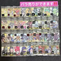 2△にふぉるめーしょん機動戦士ガンダムシールウエハースvol.4