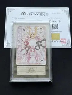 ARS10】 toLoveる アクションポイント デビルーク モモ - メルカリ