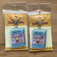 【新品未使用】コジコジ　キーホルダー2点