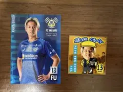 FC今治 13 藤岡　浩介