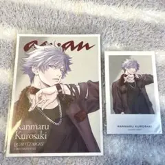 うたプリ　anan 付録　蘭丸