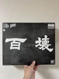MG 1/100 百式壊のサムネイル