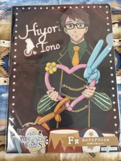 Free!タイトーくじ　遠野日和