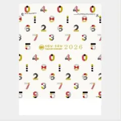 2026年　令和8年　カレンダー　SOU・SOU (そう・そう)