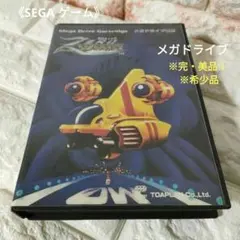 2025年最新】メガドライブ ゼロウイングの人気アイテム - メルカリ