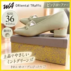WA ORiental TRaffic ビットローファー ライトグリーンのサムネイル