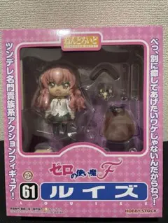 ねこみみ　ルイズ フィギュア　中古 ねこみみ ルイズ フィギュア 中古 買取】ゼロの使い魔 三美姫の