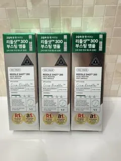 （韓国コスメ)VT REEDLE SHOT300 リードルショット新品、未開封