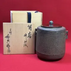 2026年最新】茶釜 筒の人気アイテム - メルカリ