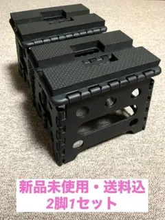 サーフボード　スノーボード　スタンド　ワックス台　折畳式　新品未使用　送料込み