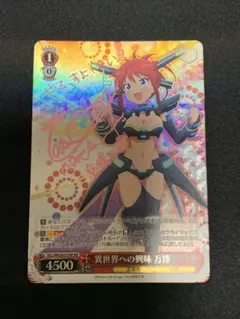 2025年最新】ひなろじ ヴァイスの人気アイテム - メルカリ