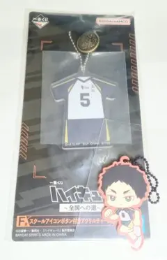 赤葦京治 スクールアイコンボタン付きアクリルチャーム くじ ハイキュー まとめ