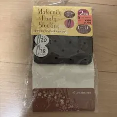 マタニティストッキング