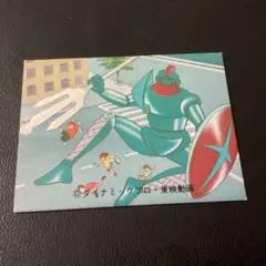 2025年最新】マジンガーz カルビーの人気アイテム - メルカリ