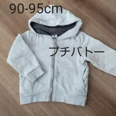 プチバトー パーカー 90-95cm