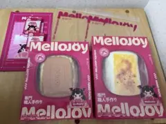 mellojoy 焼き餅 キャラメルクリームクッキー