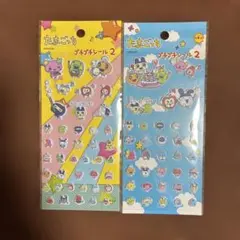 タマゴッチ ぷちぷちシール2シールセット
