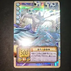 ONE PIECE 旧CARD GAME ホロ エネル 邪雷の化身 - メルカリ