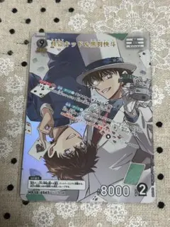 名探偵コナン　TCG 怪盗キッド