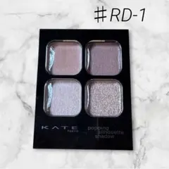 KATE ポッピングシルエットシャドウ RD-1 ロージーポップのサムネイル