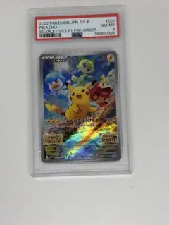 2026年最新】シリーズ：スカーレット&バイオレット ポケモンカード