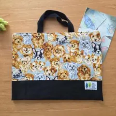 ハンドメイド　レッスンバック　犬