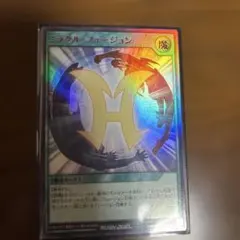 ミラクル・フュージョン赤字