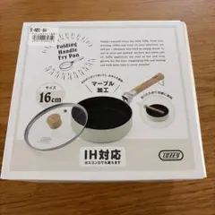 ✳︎新品✳︎Toffy 折りたたみハンドル フライパン 16cmのサムネイル