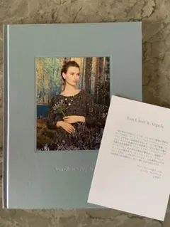 Van Cleef & Arpels ヴァンクリーフ＆アーペル　非売品カタログ