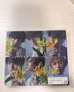 SixTONES 「僕が僕じゃないみたいだ」