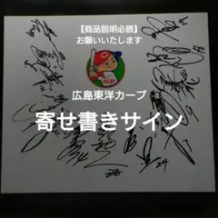 川崎のぼる　直筆イラスト　直筆サイン　色紙　いなかっぺ大将　川崎先生直筆手紙付き 川崎のぼる 直筆イラスト 直筆サイン 色紙 いなかっぺ大将 川崎先生