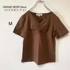 【ハナエモリ ドゥ】美品　未使用　胸元ギャザー　Vネック ブラウン　TシャツM