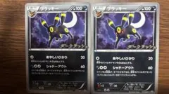 ブラッキー PROMO BW-Pプロモカード 115/BW-P